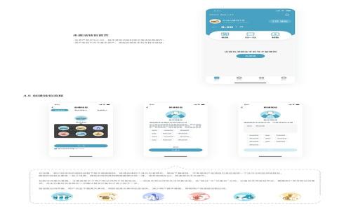 TPWallet如何解决金额更新不及时的问题