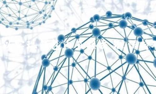 步骤一：什么是TPWallet？

TPWallet是一个多币种钱包，专为用户提供安全、方便的加密货币管理服务。它不仅支持主流的数字货币如比特币、以太坊等，还允许用户存储和管理各种小币种。TPWallet集成了交易所功能，用户可以在钱包内直接进行币种兑换，而无需将资产转移到不同的平台，极大提高了用户的交易效率和安全性。

步骤二：在TPWallet上购买其他币的步骤

1. 下载并安装TPWallet
首先，您需要在智能手机上下载和安装TPWallet。TPWallet支持iOS和Android系统，可以在各大应用商店找到。安装成功后，注册一个新账户，确保妥善保存您的助记词和私钥，以确保账户的安全。

2. 充值钱包
在购买其他币之前，您需要在TPWallet中充值。您可以选择用主流币种（如BTC或ETH）进行充值，或者可以通过信用卡或其他支付方式直接充值法币。此外，也可以通过P2P交易获取所需的加密货币。

3. 选择目标币种
在充值完成后，您可以通过钱包界面查看可交易的币种。TPWallet支持多种不同的代币，您可以通过搜索功能快速找到您想购买的币种。例如，如果您想购买特定的山寨币，可以直接在搜索框中输入币种名称或符号。

4. 进行交易
找到目标币种后，点击“兑换”或“购买”按钮。您需要输入想购买的数量，然后系统会显示当前汇率和手续费。确认无误后，就可以进行交易。TPWallet会在几分钟内处理您的交易，并将新增的币种存入您的钱包中。

5. 安全性保障
TPWallet注重安全性，采用多重验证的方式来确保交易的安全性。此外，用户可以选择开启双重身份验证和指纹验证等安全性设置，以减少潜在的风险。

步骤三：总结

TPWallet提供了一个便捷的方式，让用户能够轻松地购买多种加密货币。通过这款应用，您无需常常切换不同的交易所或交易平台，便可以实现钱包内直接交易。保持对市场行情的关注和对安全性的重视，不断自己的交易策略，这是负责的投资行为。

如何使用TPWallet购买多种加密货币？