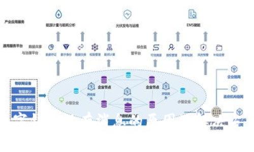 数字钱包没有消息的原因及解决方案