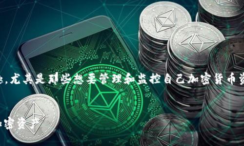 思考用户搜索意图
用户可能对