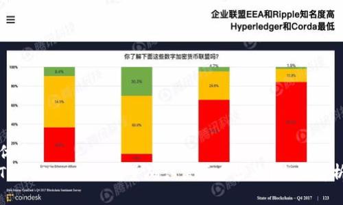 优质
TPWallet转出数量确认需要多少次?全面解析