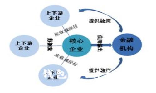 如何查询数字人民币钱包ID：详细步骤与常见问题解答