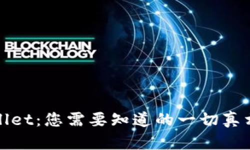 : 玩转TPWallet：您需要知道的一切真相及实用技巧