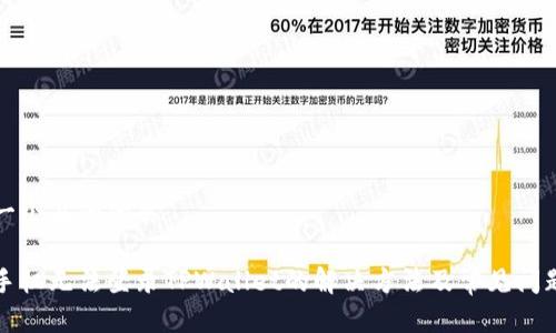 思考一个且的优质

安卓手机无法登录TPWallet的解决方法及常见问题解析