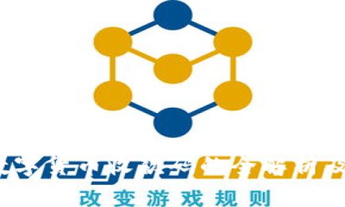 电子钱包：数字货币收款码的全解析及其应用前景
