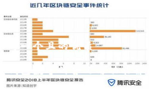 思考一个且的优质

发钱包数字的含义与功能解析