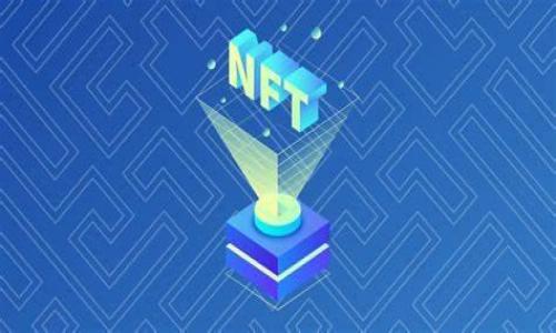 
  如何创建安全的字母数字钱包密码：保护您的资产 / 

相关关键词
 guanjianci 钱包密码, 字母数字密码, 安全, 加密 /guanjianci 

引言
在数字化时代，安全性是使用电子钱包的首要任务。随着虚拟资产的激增，密码保护便成为了每个用户都必须面对的挑战。钱包中的资金、信息以及个人数据的安全都依赖于一个强大而独特的密码。因此，了解如何创建一个字母数字密码不仅对保护资产至关重要，也关乎个人信息的安全。在这篇文章中，我们将探讨如何有效地创建一个安全的字母数字钱包密码，以及在这个过程中需要注意的事项。

为什么选择字母数字密码
字母数字密码结合了字母和数字的优势，使得密码更复杂、更难以猜测。相比于简单的字母密码或仅由数字组成的密码，字母数字密码能够显著提高密码的安全性。研究表明，密码的复杂性与其被破解的可能性成反比。简单来说，更复杂的密码会更难被黑客攻击。

字母数字密码的组合可包括大写字母、小写字母、数字，甚至可以加入特殊符号。这种组合使得密码空间大幅扩大，能有效抵御暴力破解攻击。暴力破解是指黑客通过尝试所有可能的密码组合来进入账户，字母数字密码则能显著延长破解所需的时间。

创建字母数字密码的步骤
创建一个强大的字母数字钱包密码并非难事，下面是几个步骤，可以帮助您生成一个安全的密码：

h41. 确定密码长度/h4
研究表明，密码越长，破解的难度越大。建议您创建至少12个字符长度的密码。这个长度能够确保即使使用现代计算机，也需要很长时间才能破解。

h42. 使用多种字符类型/h4
如前所述，组合使用大写字母、小写字母、数字和特殊符号是创建复杂密码的最佳策略。例如，您可以结合使用字母表中的A-Z、a-z，以及0-9和一些特定符号如@、#、$、%、等，这样密码将变得更加难以猜测。

h43. 采用难记的短语/h4
可以考虑使用一个难记却易于理解的短语，比如您喜欢的句子或一句名言，然后在其中穿插数字和符号。比如，“我爱做菜”可以变成“我爱做菜2023!”

h44. 定期更新密码/h4
即便创建了一个强大的密码，定期更新它也是个好习惯。可以每3到6个月更换一次密码。这样可以确保即使旧密码已被破解，您的资产仍然安全。

有效管理和存储密码
创建了一个安全的密码后，如何管理和存储这个密码也同样重要。以下是一些有效的管理和存储密码的建议：

h41. 使用密码管理器/h4
密码管理器是一种方便的工具，可帮助您安全地存储和管理多个密码。使用时，您只需记住一个主密码，密码管理器将自动生成和存储其他密码。此外，许多密码管理器还会提供安全审查功能，帮助您检测弱密码。

h42. 避免在多个账户中重复使用相同密码/h4
如果在多个账户中使用相同的密码，一旦其中一个账户被破解，所有其他账户也将面临风险。因此，最好为每个账户创建一个独特的密码。

常见的密码错误和如何避免
在创建密码的过程中，用户常常会犯一些错误。避免这些错误能显著提高密码的安全性：

h41. 不要使用个人信息/h4
使用出生日期、姓名或其他可通过社交媒体轻易获得的个人信息作为密码是不安全的。黑客可以通过简单的社交工程获得这些信息。

h42. 不要使用简单密码/h4
如“123456”、“password”等简单密码容易被猜到。总是选择一些复杂的组合，以提高安全性。

总结
创建一个字母数字钱包密码是保护您资产的重要一步。通过合理的长短组合、多种字符类型、定期更新和有效的管理，可以显著提高密码的安全性。记住，保护数字资产的第一步就是创造一个强安全性密码。希望这些建议能帮助到您，让您的钱包更加安全。

常见问题解答
接下来，我们将探讨一些常见问题，帮助您更好地理解如何管理和保护您的钱包密码。

h4问题1：什么是最好的钱包密码长度？/h4
密码长度对于安全至关重要。根据安全专家的建议，钱包密码至少应为12个字符。而且，长度和复杂度是正相关的，即越长的密码越难以破解。此外，采用字母、数字及特殊字符的组合也是提高密码安全性的有效方法。

h4问题2：如何知道我的密码是否安全？/h4
使用密码安全检测工具可以了解您的密码是否安全。这些工具会基于多个标准（如长度、复杂性、是否包含容易猜测的信息等）对密码安全性进行评估。

h4问题3：如果我忘记了钱包密码怎么办？/h4
大多数钱包提供恢复功能，例如保护问题或两步验证。确保在创建账户时设定一个可靠的恢复方法。同时，建议使用密码管理器来临时存储密码，无法记住时可以便于找回。

h4问题4：为何我应该定期更换密码？/h4
定期更换密码可以有效降低被黑客攻击的风险。即使旧密码被盗，保护新密码的行为能够进一步保障您的帐户安全。安全专家建议每三到六个月更换一次密码。

h4问题5：密码管理器的工作原理是什么？/h4
密码管理器通过加密算法存储您的密码，确保只有您可以访问。这些工具还提供自动生成复杂密码的功能，让您不必自己想出并记忆繁琐的密码组合。

h4问题6：如何选择安全可靠的钱包？/h4
选择钱包时，请考虑其安全性、用户评价和支持的加密技术。常规评估包括用户评价是否良好，钱包是否有历史安全事故，此外加密机制的强度也是一个重要的参考标准。

以上是关于如何创建和保护钱包字母数字密码的详细探讨，希望能够帮助您更好地理解数字资产的安全性。