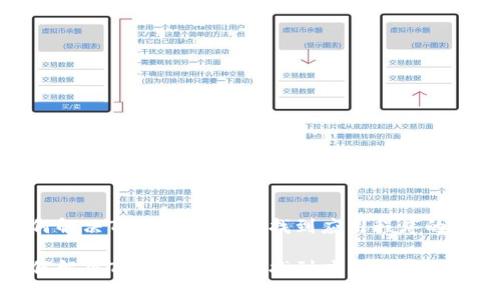 如何解决TPWallet无法找到应用程序的问题
如何解决TPWallet无法找到应用程序的问题