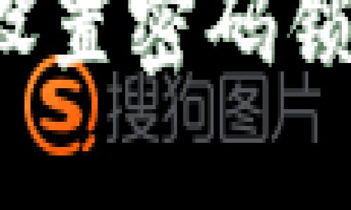 华为钱包怎样设置密码锁保护您的卡片?