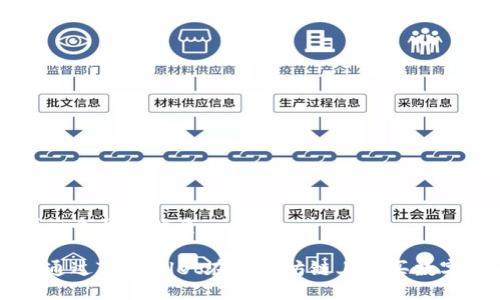 思考一个且的优质
如何通过TPWallet在以太坊链上购买数字货币