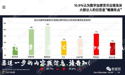 加密货币钱包翻译成英文是