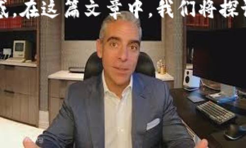 项目概述

在现代社会，电子钱包已经成为了日常生活中不可或缺的一部分。然而，有用户在使用这些电子钱包时发现某些情况下无法显示余额数字，这可能会引发不必要的疑虑和困惑。在这篇文章中，我们将探讨“钱包哪里不显示钱包数字”的问题，并针对相关用户可能会有的疑问进行解答。此文的目标是为用户提供全面的信息，并帮助他们理解钱包数字不显示的原因及解决方案。

及关键词

为什么我的电子钱包不显示余额？解决方法详解