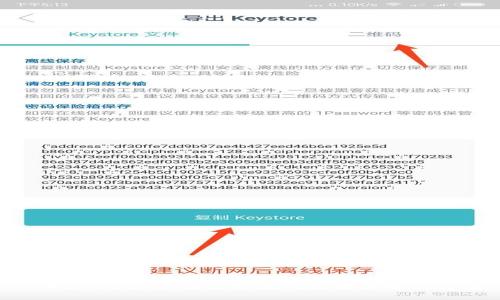 TPWallet闪兑功能失效的原因与解决方案