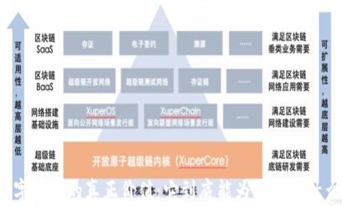 
数字钱包的真正价值：它到底能为你带来什么？