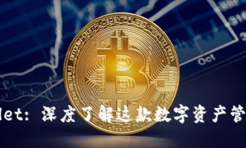 TPWallet: 深度了解这款数字资产管理应用