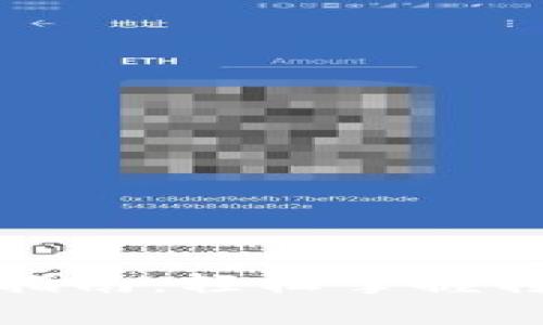 数字货币钱包转账指南：轻松掌握转账流程与注意事项