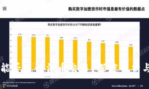 TPWallet能否进行法币交易?深度解析与使用指南