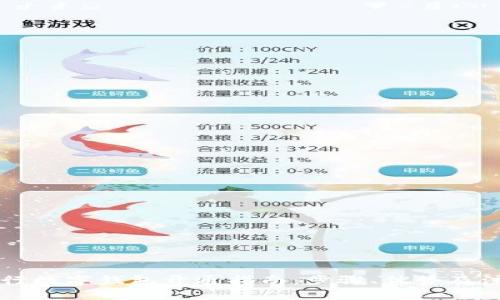 南京银行数字钱包开通指南：步骤、优势及注意事项