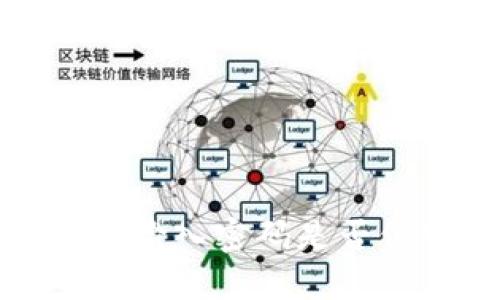 的优质  
TPWallet：没有输入密码是否仍可进行转账？