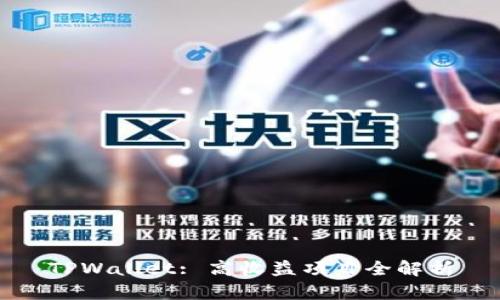 TPWallet: 高收益项目全解析