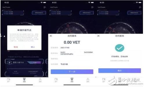   如何查看TPWallet的他人收款信息？ / 

 guanjianci TPWallet, 收款信息, 交易记录, 数字钱包 /guanjianci 

TPWallet简介

TPWallet是一款广泛使用的数字钱包应用，旨在帮助用户方便地管理他们的数字资产。随着加密货币和区块链技术的发展，越来越多的人开始使用数字钱包来存储、发送和接收虚拟货币。在TPWallet中，用户不仅可以查看自己的交易记录，还可以获得其他用户的收款信息，这在进行交易、支付等操作时尤为重要。


查看他人收款信息的必要性

了解他人的收款信息在很多情况下都显得尤为重要，特别是在商业交易、在线支付或者在某些投资项目中。比如说，如果你是一个商家，你需要确认客户是否已经付款。此外，在团队合作项目中，成员之间的费用结算需要透明。通过TPWallet，用户能够方便地查看他人的收款信息，从而增加交易的透明度，确保资金的安全。


步骤一：打开TPWallet应用

首先，确保你已经在手机上成功下载并安装了TPWallet应用。打开应用后，系统会要求用户进行身份验证。输入你的密码或者指纹以解锁钱包。确保网络连接正常，才能获取到账信息。在应用主页，你会看到余额、交易记录等信息，接下来我们将讨论如何查找他人的收款信息。


步骤二：访问