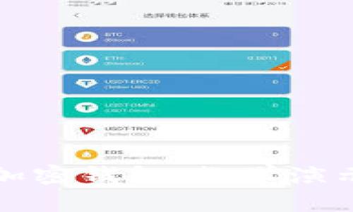 全面掌握加密钱包:教学演示视频教程