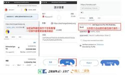 数字货币钱包的使用指南:如何安全有效地管理你的数字资产