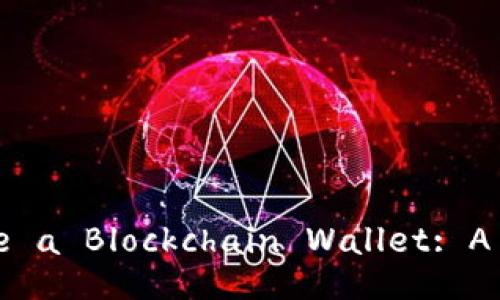 Title: How to Operate a Blockchain Wallet: A Comprehensive Guide