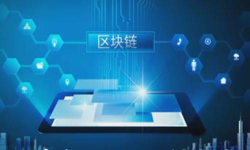 tpwallet充币是否存在最低限制?详解充币规则与注意事项