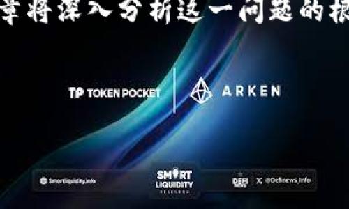 详细介绍
在数字资产管理和去中心化金融(DeFi)领域,钱包合约地址是用户进行资产转账和交易的重要组成部分。而 tpwallet 作为一种广受欢迎的钱包选项,用户偶尔会遇到合约地址无法复制的问题。这一问题不仅影响资产的管理效率,也可能导致用户在进行交易时错误,因此必须找到解决方案。
出现合约地址无法复制的情况,可能由多种因素导致,例如用户界面技术问题、浏览器兼容性、甚至是设备操作的限制造成的。这篇文章将深入分析这一问题的根源,并提供有效的解决方案。此外,我们还将讨论与此相关的一些常见问题,为用户提供更全面的信息。
解决 tpwallet 合约地址无法复制的问题:全面指南
