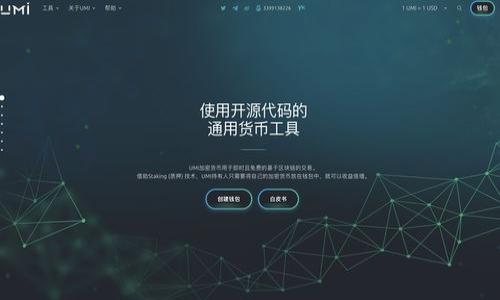 2023年最佳区块链钱包推荐:安全、易用的平台一览