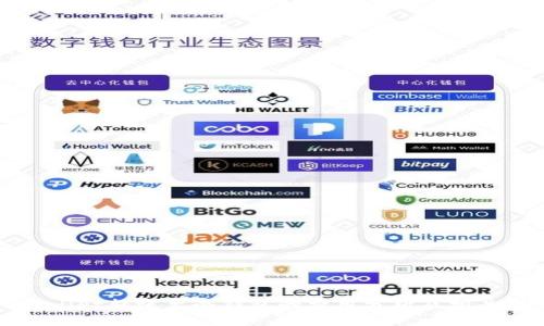 TPWallet转账至冷钱包的费用分析及相关知识
