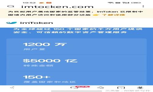 :如何下载TPWallet:全面指南与常见问题解析