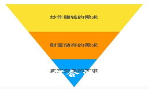区块链钱包如何合法使用:完整指南