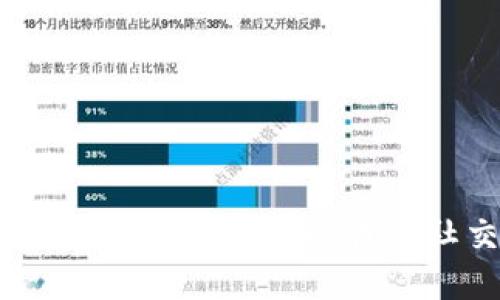 带社交的数字钱包:构建新时代的社交金融生态