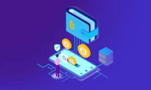 全面分析:如何在TPWallet上提取PIG币的步骤与技巧