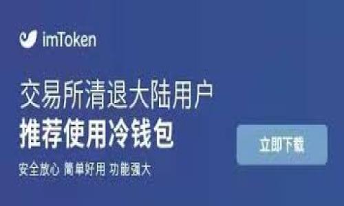 TPWallet在币安链挖矿的全方位教程