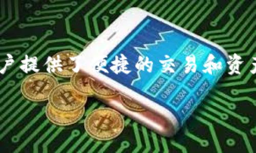 引言

在当前加密货币的热潮中，许多用户选择使用各种钱包来存储和管理他们的数字资产。TPWallet作为一个广受欢迎的多链数字钱包，为用户提供了便捷的交易和资产管理功能。然而，近期有传闻TPWallet可能会下架，这让不少用户感到不安。面对这样一种情况，用户应该如何应对？本文将为您详细解读。

TPWallet若下架，用户的应对策略与解决方案