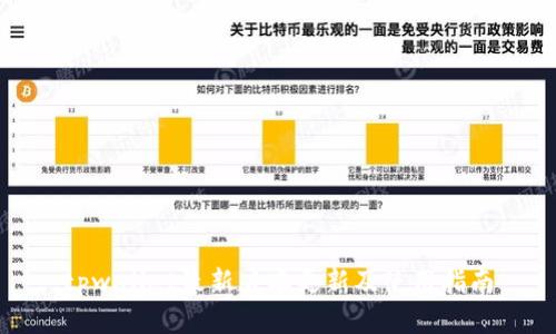 tpwallet最新版本更新及使用指南