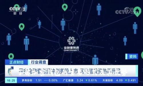 了解加密钱包的主要形式及其优势