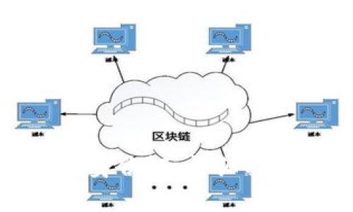 优质
如何找回tpwallet身份证:详细指南与常见问题解答