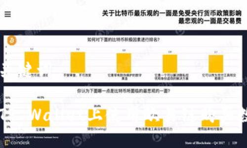 思考及关键词

如何在TP Wallet上使用欧易链购买数字货币