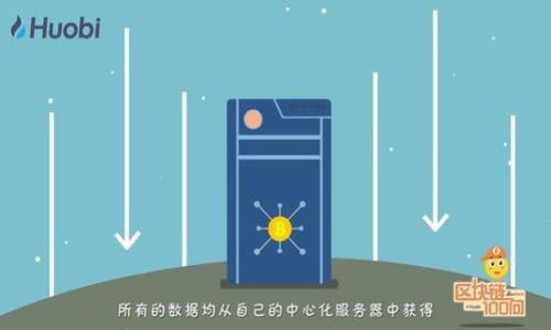 

全面解析数字货币钱包：如何选择与安全使用指南