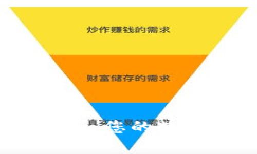 TP钱包里的资金去向解析：您的数字资产究竟存放在哪里？