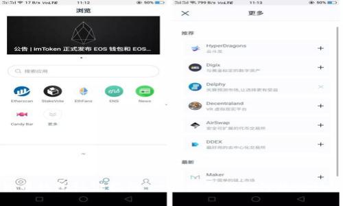 数字货币钱包认证指南:一步步教你如何提交认证申请