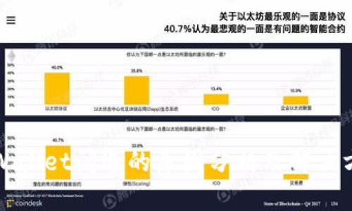 TPWallet闪退的原因分析及解决方案