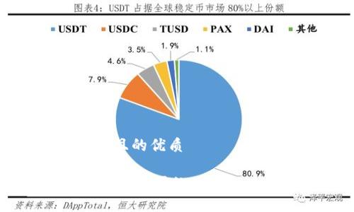 思考一个且的优质

TPWallet在美国的下载与使用指南