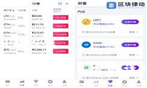 思考且的优质

数字钱包存入旷工费的详细指南