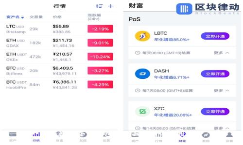 央行数字货币钱包的全面解析与应用前景