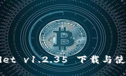 TPWallet v1.2.35 下载与使用指南